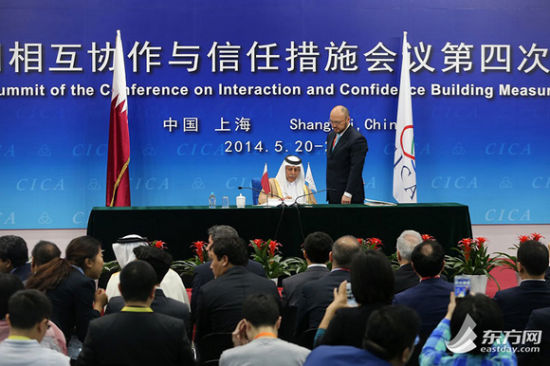 卡塔尔正式成为亚信峰会第25个成员国