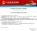 ������زɹ����ģ���������Ʒ��װWin8ϵͳ
