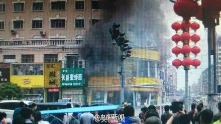 黑龙江安达市快餐厅爆炸案