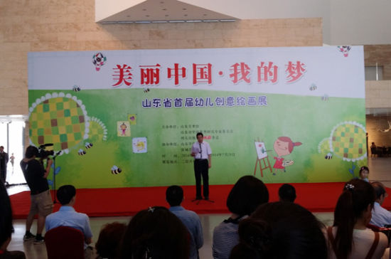 山东幼儿美术最高水平展亮相省美术馆共绘“中国梦”