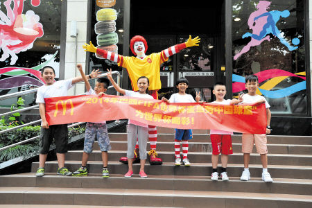 麦当劳六名中国球童出征巴西世界杯
