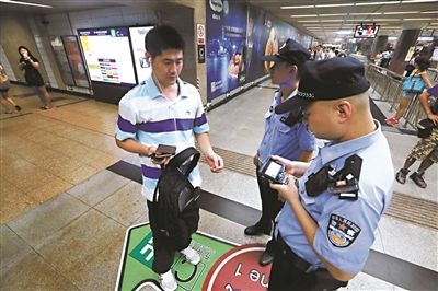 北京地铁安检进入最高级别