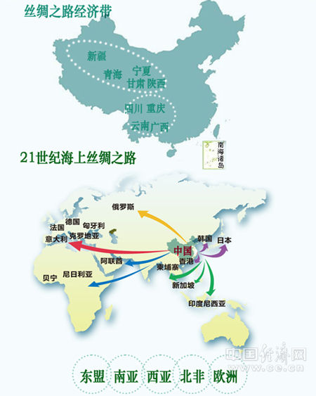 “丝绸之路经济带”和“21世纪海上丝绸之路”格局 中国经济网马常艳制图