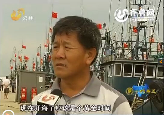黄渤海休渔期今日12点结束渔民期待今秋第一网