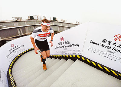 垂直马拉松到北京_新浪新闻