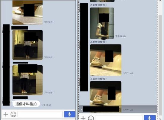 台湾实践大学女厕遭偷拍女生干的？_新浪新闻