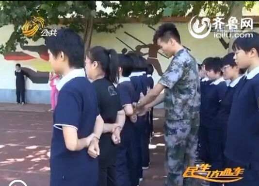 济南中学生走进素质教育实践中心 体验军营化
