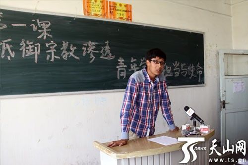 新疆大学学生与家长热议去极端化