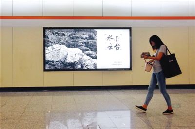 9月22日，上海七号线，秦玉海摄影作品仍摆放在地铁隧道区间的广告灯箱中。图/IC