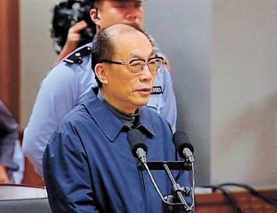 十八大后受审高官法庭表现盘点:半数当庭忏悔