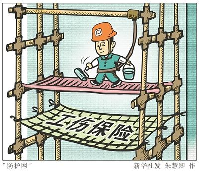 建筑工伤保险，四部委出台硬杠杠