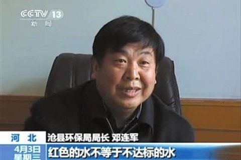 “自己的苦果自己吃”…面对污染,官员如是说