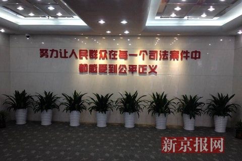 最高法第一巡回法庭深圳挂牌 胡春华、周强出