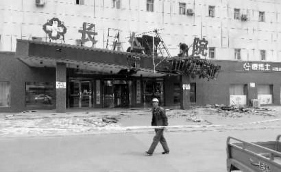 长春市东广场一家医院的门斗和牌匾被大风刮掉 新文化记者李威摄 