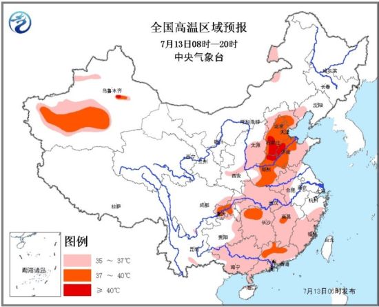 高温预警