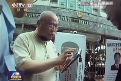 吴淦网名“超级低俗屠夫”,他通常负责去案件审理地制造影响给法院施压。央视截屏 吴淦网名“超级低俗屠夫”,他通常负责去案件审理地制造影响给法院施压。央视截屏