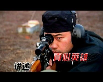 大型纪录片《国家任务》 全景展示中国特警丰