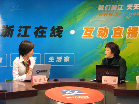 《教育会客厅》:上城区教育局局长蒋莉访谈实