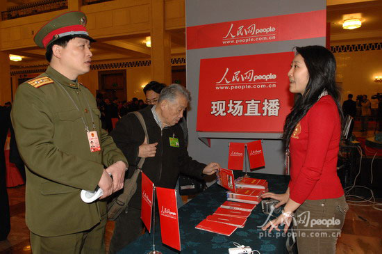 图文:人民网直播台受关注_新闻中心_新浪网