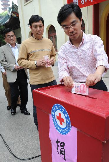 图文:南京市级机关干部在捐款箱前捐款