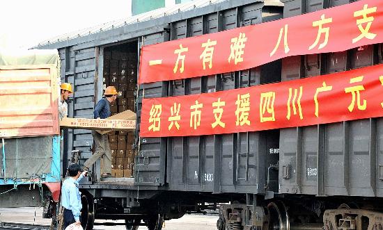 图文:一批救灾帐篷在浙江上虞火车站装车