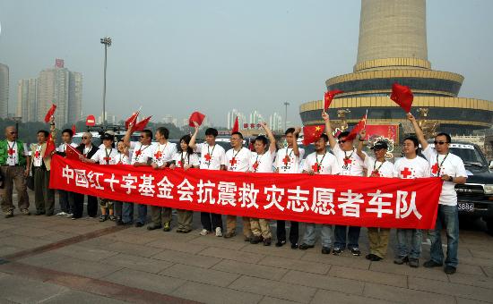 图文:红基会赈灾志愿者车队奔赴灾区