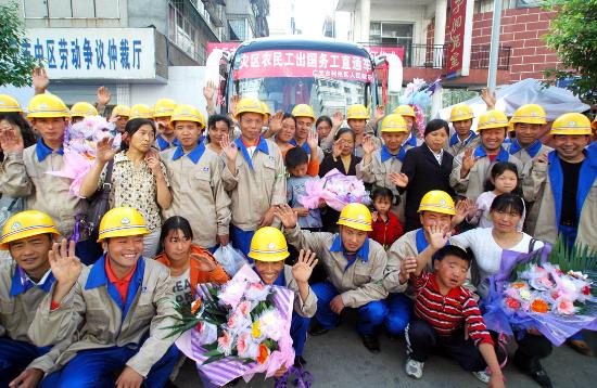 图文：广元市出国打工人员出发前与亲人合影