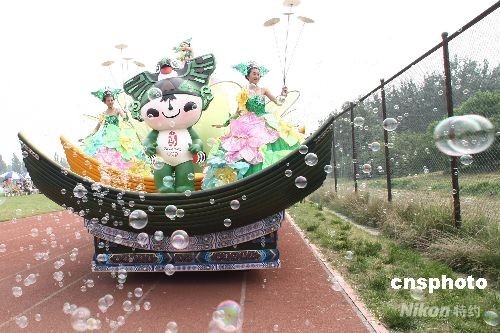 奥运吉祥物大型花车表演8月9日起登场(组图)
