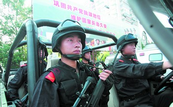 反恐武警携新装备亮相.