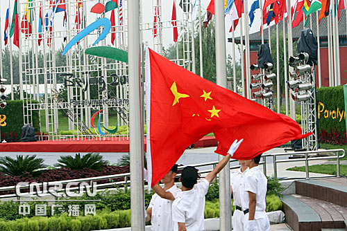 组图：北京残奥村正式开村中国代表团首个入住