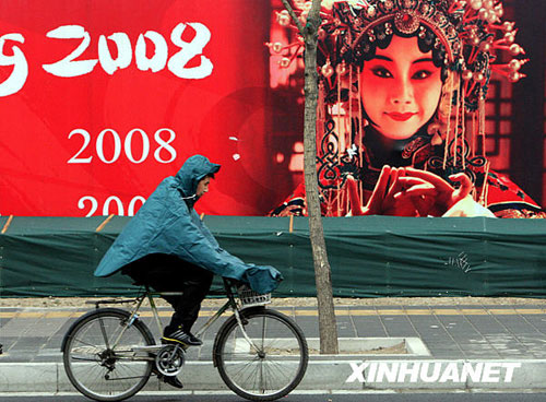 北京市成功实施飞机人工增雨(组图)