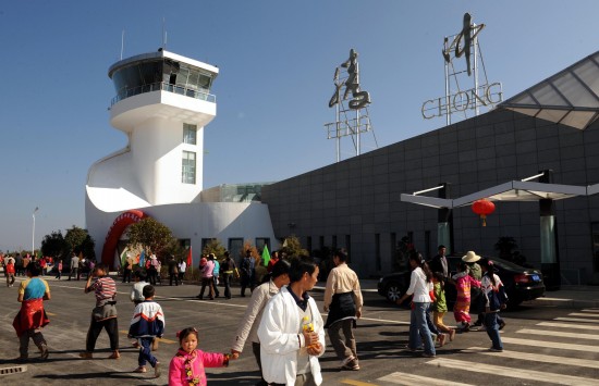 组图:云南首个县级机场腾冲机场正式通航