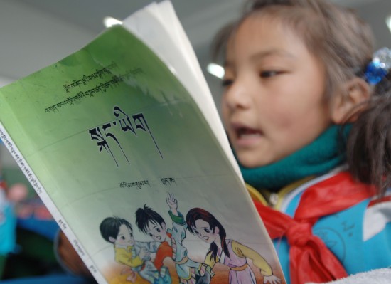 图文:小学三年级3班学生旦珍在朗读藏语课文