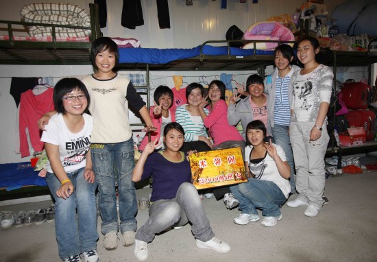 图文:北川中学高2010级4班米馨阁里的女生