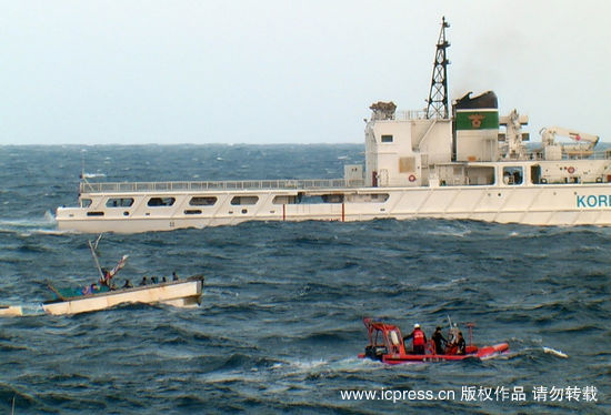 韩国渔船与香港货船相撞致4死3失踪(组图)