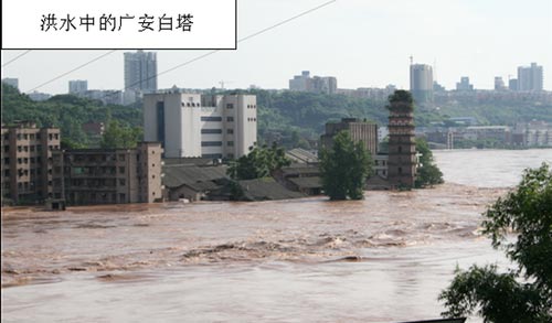 四川广安文物在百年一遇洪水中受灾严重(图)