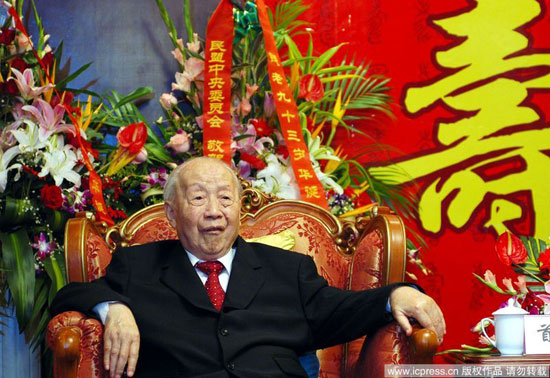 资料图片：钱伟长93岁时在苏州过生日