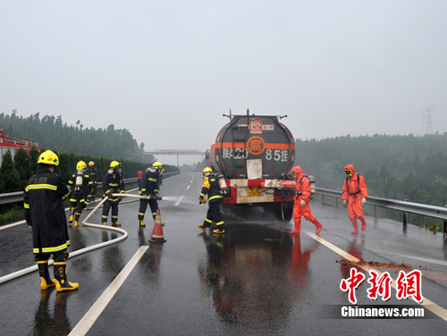 京昆高速车祸造成硫酸泄漏上千车辆滞留(图)