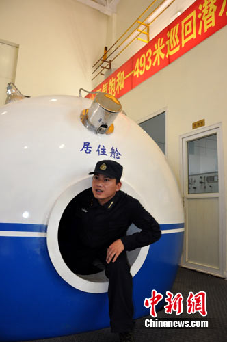 中国创模拟饱和潜水载人实验深度亚洲纪录(图)