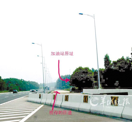 广州机场高速2个加油站建成1月后被拆(图)