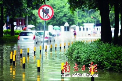 广州受莫兰蒂影响26处地区遭水浸(图)