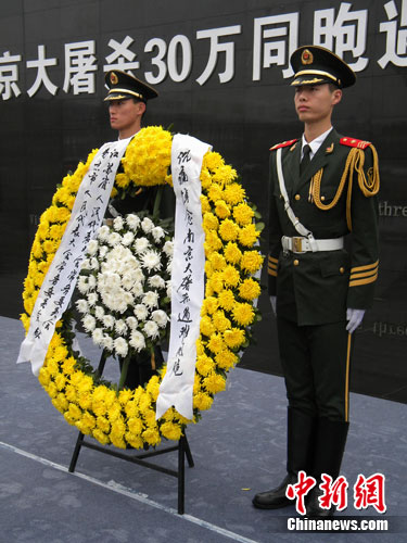 南京五千人集会悼念三十万同胞遇难73周年(图)