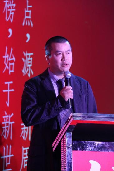 上海东方传媒集团总裁陈梁颁奖