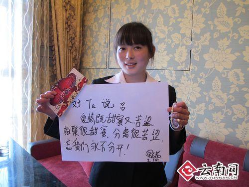 2011情人节 昆明<em>男女</em>大秀<em>爱情宣言</em>(组图)_新闻