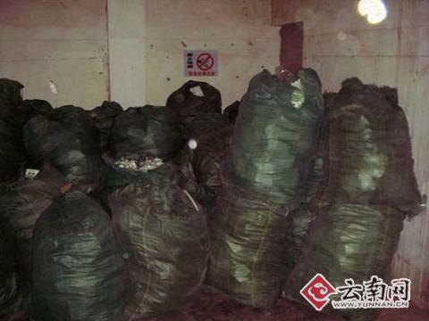 云南警方集中销毁20吨易制毒化学品(图)