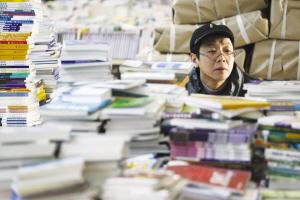 北方图书城总店预计4月2日搬家