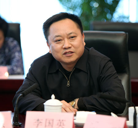 李国英