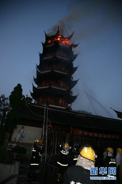 南京鸡鸣寺药师塔火灾受损情况较轻组图