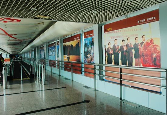图片展将在首都机场T1-T2航站楼长廊持续展出