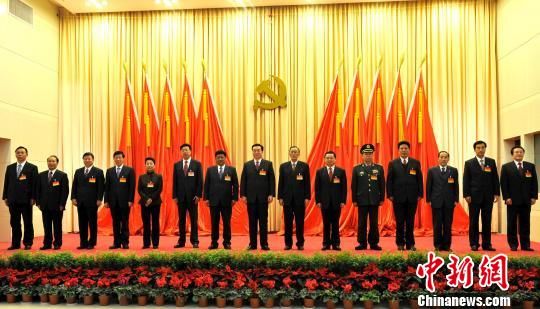 中共西藏自治区第八届委员会第一次全体会议15日在拉萨选举产生新一届自治区党委。